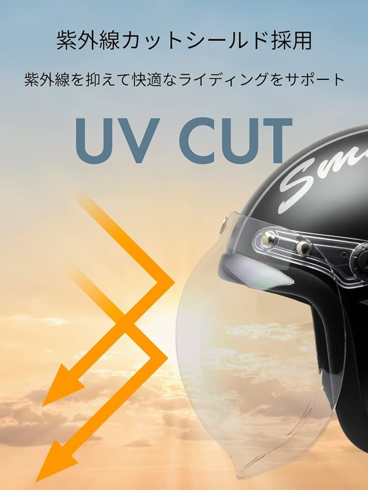 ジェットヘル　ピンク 頭周り57〜61　レア ＳＭＡＬＬ ＪＯＨＮ ジェットヘル ピンク 頭周り57〜61 レア SMALL JOHN